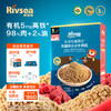 Rivsea 禾泱泱 肉松 拌面条米粉搭档 宝宝零食 高铁含锌 有机牧麓牛肉松32g