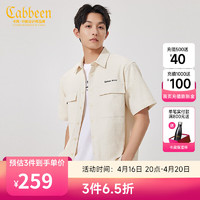 卡宾（CABBEEN）【小方格提花】短袖衬衫男2024夏季宽松LOGO刺绣潮流衬衣 杏色15 56