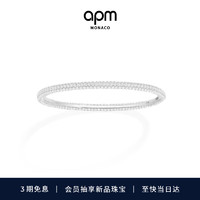 APM Monaco密镶手镯简约高级手饰女闺蜜