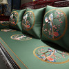 巢品红木沙发垫坐垫全套新中式沙发垫中国风轻奢高档罗汉床垫子 举案齐眉 高精密 墨绿 支持（请）