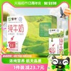 MENGNIU 蒙牛 3.2g蛋白质 纯牛奶