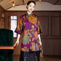 玺玥中国风40姆米香云纱高端中长款原创中式旗袍上衣2024春夏 紫色 S