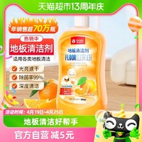 Texlabs 泰克斯乐 地板清洁剂 500ml 清爽柑橘香