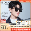 BOLON 暴龙 太阳镜眼镜2022新品王俊凯同款高级感可选偏光墨镜潮BL3081