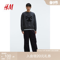 H&M HM男装卫衣春季柔软休闲时尚卡通印花长袖上衣1117747