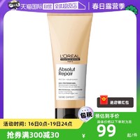 巴黎欧莱雅 L'Oréal 欧莱雅PRO奶酪瓶瞬间重塑滋养护发乳200ml