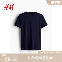 H&M HM男装T恤2024夏季新品舒适修身圆领套头短袖柔软修身T恤0570002