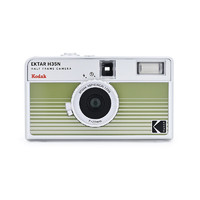 柯达（Kodak）胶卷复古相机 EKTAR H35N 非一次性胶卷相机带闪光ins胶片相机  军绿色（不含胶卷和电池）