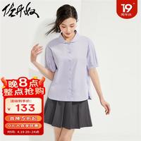 佐丹奴短袖衬衫女纯棉彼得潘领灯笼袖小众休闲衬衣女18344204 74丁香紫 M