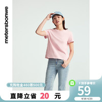 美特斯邦威T恤女2024夏季时尚舒适短款简约针织重磅短袖T恤 灰粉 155