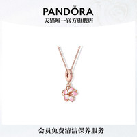 PANDORA 潘多拉 [情人节礼物]Pandora潘多拉樱飞舞春项链套装玫瑰金女礼物轻奢