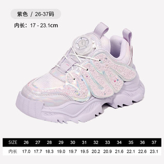 红蜻蜓红蜻蜓儿童24年运动鞋女童时尚运动跑鞋 紫色 26-37 30