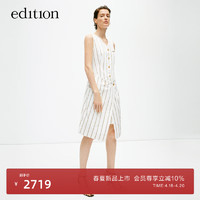 edition连衣裙女2024夏假两件拼接复古条纹马甲西装裙通勤风 白底黑棕条 XS/155