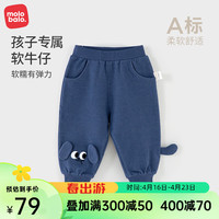  麦拉贝拉 儿童牛仔裤