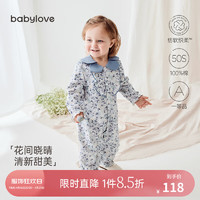 babylove婴儿连体衣春秋款女宝宝哈衣爬服公主风甜美女孩衣服春装 花间晓晴 59cm