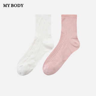 mybody精梳棉舒适透气中筒袜简约运动袜纯色春夏薄款长袜 白色/粉色 均码