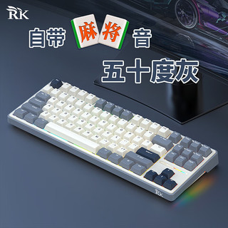 ROYAL KLUDGE RK LK87 麻将音机械键盘 2.4G无线蓝牙有线三模游戏办公客制化88键渐变侧刻gasket结构全键热插拔RGB