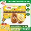 百亿补贴：Zespri 佳沛 正品新西兰佳沛25/27粒黄心奇异果猕猴桃新鲜整箱包邮