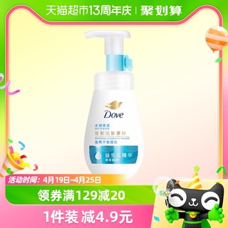 88VIP：Dove 多芬 水润修护保湿水嫩洁面泡泡氨基酸洗面奶160ml