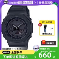 CASIO 卡西欧 G-SHOCK YOUTH系列 45.4毫米石英腕表 GA-2100-1A