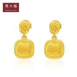 CHOW TAI FOOK 周大福 流金岁月复古小面包足金黄金耳环女计价F232188