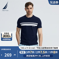 NAUTICA 诺帝卡 男装休闲宽松纯棉亲肤条纹撞色短袖圆领T恤TO2208