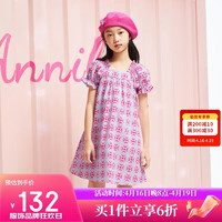 Annil 安奈儿 童装女童短袖连衣裙2024夏款花边袖碎花A字裙 粉调花 160