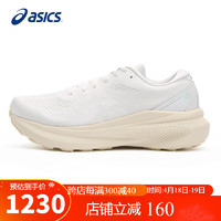 ASICS 亚瑟士 跑步鞋女鞋GEL-KAYANO 30稳定支撑缓震轻质透气运动鞋1012B357