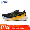 ASICS 亚瑟士 夜跑鞋男鞋GEL-KAYANO 30安全反光稳定支撑运动跑步鞋1011B926