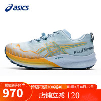 ASICS 亚瑟士 越野跑步鞋男鞋FUJISPEED 2轻质缓震透气抓地运动鞋1011B699