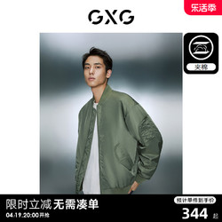 GXG 男装 内里夹棉保暖舒适棒球领飞行员夹克外套 2023年冬季新品