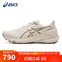 ASICS 亚瑟士 男鞋跑步鞋GT-2000 12稳定支撑缓震透气运动跑鞋1011B691