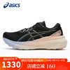 ASICS 亚瑟士 夜跑鞋女鞋GEL-KAYANO 30安全反光稳定支撑缓震运动鞋1012B723