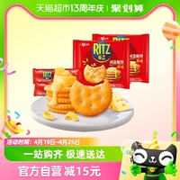 88VIP：88VIP：RITZ 乐之 原味薄片酥脆饼干 400g*2包