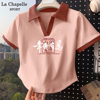 La Chapelle Sport 拉夏贝尔重磅短袖t恤女学生百搭休闲polo领正肩ins显瘦短款上衣女 浅粉色(年青有为) L