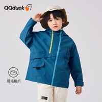可可鸭（QQ DUCK）童装儿童外套男童连帽上衣登山服双拉链运动外套双拉链深蓝；160
