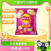 88VIP：Lay's 乐事 超值分享系列 马铃薯片 墨西哥鸡汁番茄味 135g