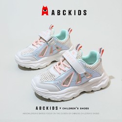 ABCKIDS 童鞋儿童夏季新款鞋子男童网面透气镂空运动鞋女童网鞋