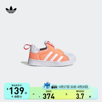 adidas 阿迪达斯 SUPERSTAR 360经典贝壳头学步鞋子男女婴童宝宝