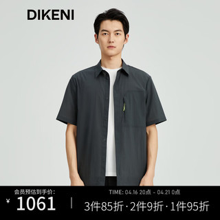 迪柯尼（DIKENI）男装春夏时尚易打理户外休闲外套式短袖衬衫 灰绿 165/88A