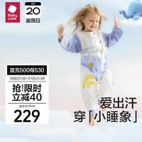 babycare 新生婴儿童宝春秋四季分腿睡袋吸湿透气长袖纱布防踢被梦鲸90码