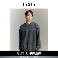 GXG 男装 秋季男装简约百搭舒适明线设计男式圆领卫衣 深灰色 170/M
