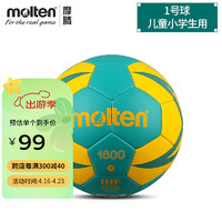 Molten 摩腾 手球学生儿童青少年女子训练比赛考试用球HX2200 H1X1800