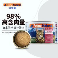 K9Natural 宠源新 鸡肉鹿肉全阶段猫粮 主食罐 170g