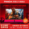 PANDA 熊猫 PN27FB8 27英寸 TN FreeSync 显示器（1920×1080、240Hz、99%sRGB）