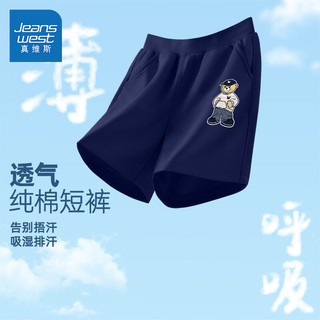 真维斯童装 JEANSWEST JNR 男童裤子2024夏季男孩时尚休闲运动裤中大童纯棉宽松短裤夏装 蓝/运动小熊K 110cm