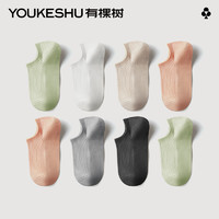 YOUKESHU 有棵树 可爱纯棉防臭抗菌船袜子