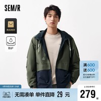 Semir 森马 [商场同款]森马夹克男2024春季新款时尚撞色拼接三防外套宽松连帽