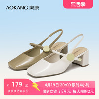 AOKANG 奥康 女鞋2024夏季新款粗跟透气中后空玛丽珍时装凉鞋