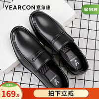 YEARCON 意尔康 官方男鞋旗舰店皮鞋男款真皮一脚蹬爸爸男士镂空中老年防滑